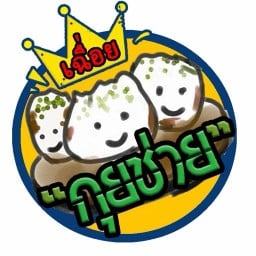 เฉื่อยกุยช่าย