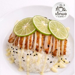 ข้าวไก่กรอบครีมมะนาว