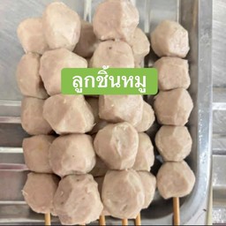 หมึกย่างยายทอง ยายทองหมึกย่างรสเด็ด