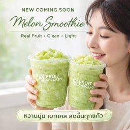 [2แก้ว] เมล่อน+นมสด น้ำผลไม้ปั่น แก้วใหญ่สุดคุ้มขนาด22onz