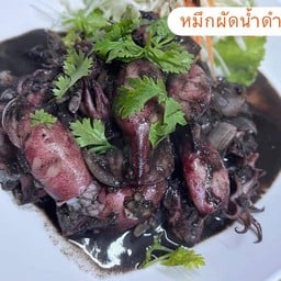อ่าวไทยซีฟู้ด บุรีรัมย์ บุรีรัมย์