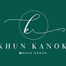 เริ่มต้น 39฿ KHUN KANOK จานเดียว