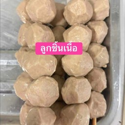 ยายทองหมึกย่างน้ำจิ้มรสเด็ด