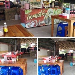 ร้านก๋วยเตี๋ยวไก่มะระ💖สาขลา(1)+ตำนัวอีสานแช่บๆ(สาขาบ้านพรุ) ตลาดป่ายาง บ้านพรุ ติดปั้มPT