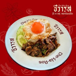 กะเพราเนื้อเปื่อย