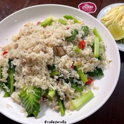 ข้าวผัดปลาเค็ม (จานเล็ก)