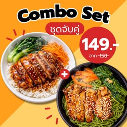 ข้าวหน้าไก่ย่างเทริยากิ + บะหมี่ไก่เทริยากิ