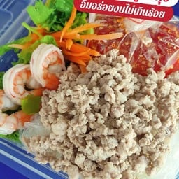 ร้านอาหารบ้านเอื้อไร่กล้วย