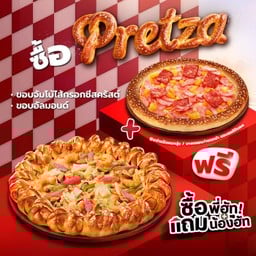 ซื้อพี่ฮัทแถมน้องฮัท เพรทซ่าขอบอัลมอนด์/เพรทซ่าขอบจัมโบ้ไส้กรอกชีสครัสต์ ทุกหน้า