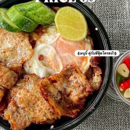 ข้าวหน้า หมูสไลค์ กะเทียม