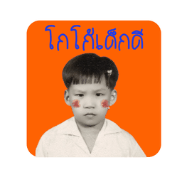 Screenshot 2569-01-06 at 00.03.10