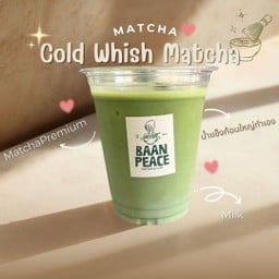 Cold whisk matcha