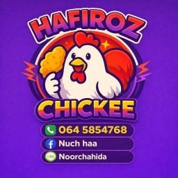 ไก่ทอด Hafiroz Chickee (حلال)