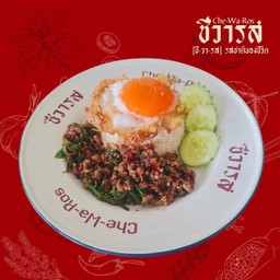 กะเพราเนื้อสับ