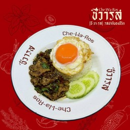 กะเพราหมูหมัก