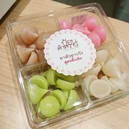 อลัวสด