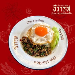 กะเพราหมูสับ