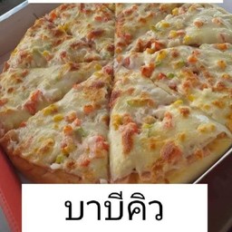 แฮม พริกหวาน หัวหอม มะเขือเทศ