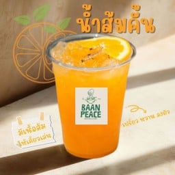น้ำส้มคั้น