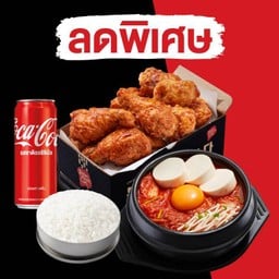 [อร่อยซ่ากับCoke] ไก่ทอดบอนชอน 8 ชิ้น+ข้าวญี่ปุ่น+ซุปซุนดูบู+โค้ก 325 มล.