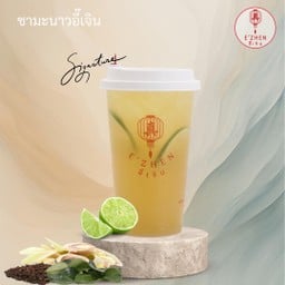 ชามะนาวอี๊เจิน