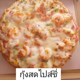 กุ้งสดไปส์ชี่