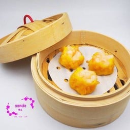 จีบกุ้งจักรพรรดิ l 3ลูก