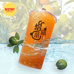 ชาส้มมะปิ้ด - Calamansi Fresh Tea