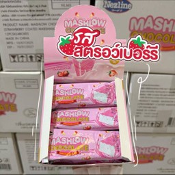 มาร์ชเมลโลเคลือบสตรอเบอร์รี่4ชิ้น