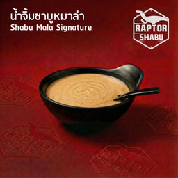 น้ำจิ้มชาบูหมาล่า Shabu Mala Signature