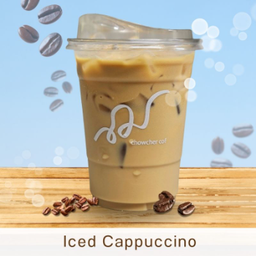 a.คาปูชิโน่ เย็น