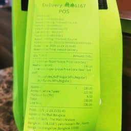 NaiSnow (Naixue) The Mall Lifestore Bangkae