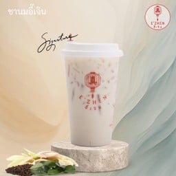 ชานมอี๊เจิน