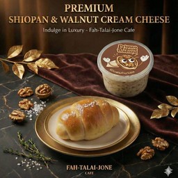 (Shiopan) ชิโอะปัง & ครีมชีสวอลนัทอบน้ำผึ้ง
