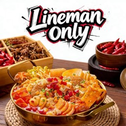 Lineman only set (เซ็ทโปรโมท)