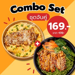 ข้าวหน้าไข่ข้นไก่ย่างเทริยากิ + บะหมี่ไก่เทริยากิ