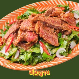 ยำผักซี & เนื้อย่างวอเตอร์ฟอล (ยำผักซี & น้ำตกเนื้อย่าง)