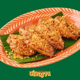 ปีกไก่ทอด ซอสปลาร้าหอม