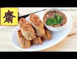 กวนเจียง(ไชเท้า)