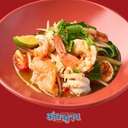 ส้มตำทะเลรวม
