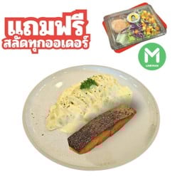 คาโบนาร่าสเต็กปลาแซลม่อน