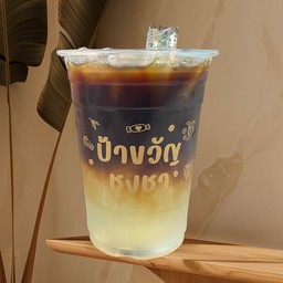 อเมริกาโน่-น้ำตาลสด