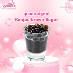 บุกบราวน์ Deli