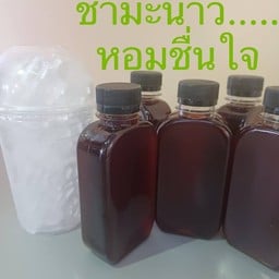 เป็ดย่างแสมดำ