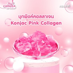 บุกพิงค์ คอลลาเจน Deli
