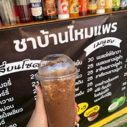 ชาโก้