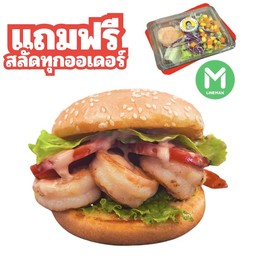 เบอเกอร์กุ้งเนย