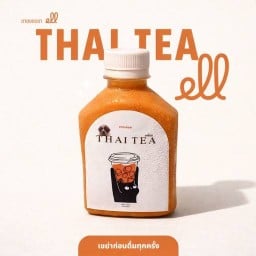 ชาชงชงชา ชาชงชงชา