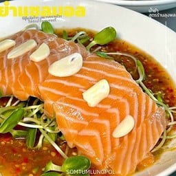ยำแซลมอล(ไม่ปลาร้า)