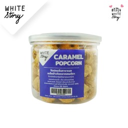 Mini Popcorn